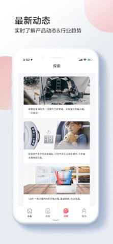 英得尔图3