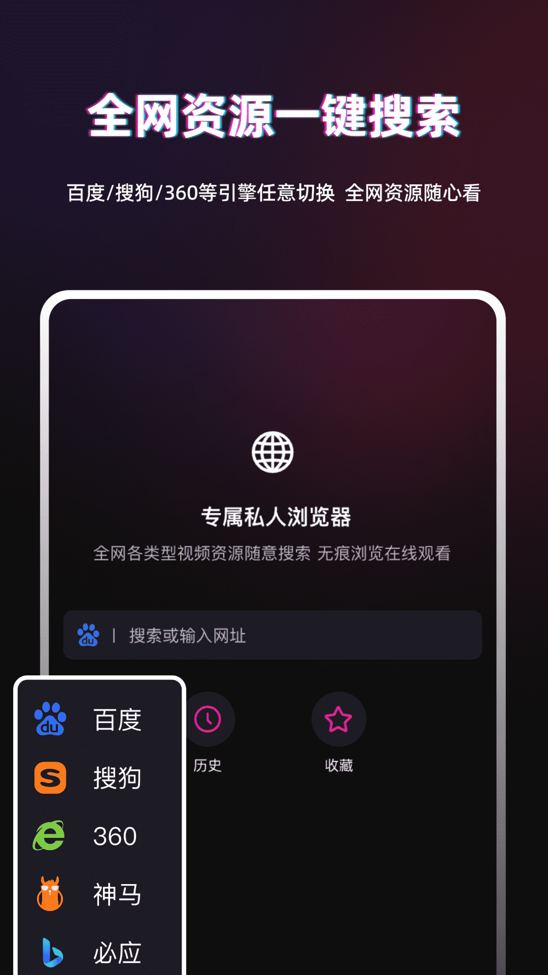 TT播放器图3