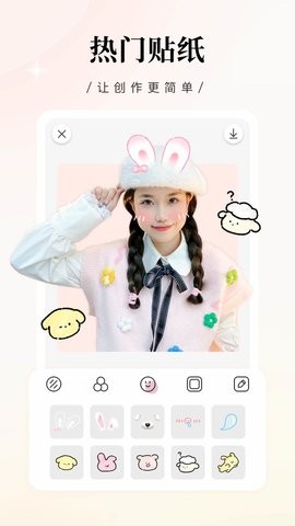 日杂相机最新版图4