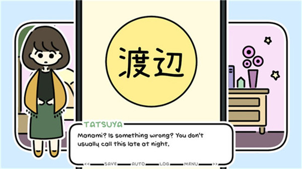 春天没有花儿游戏图2