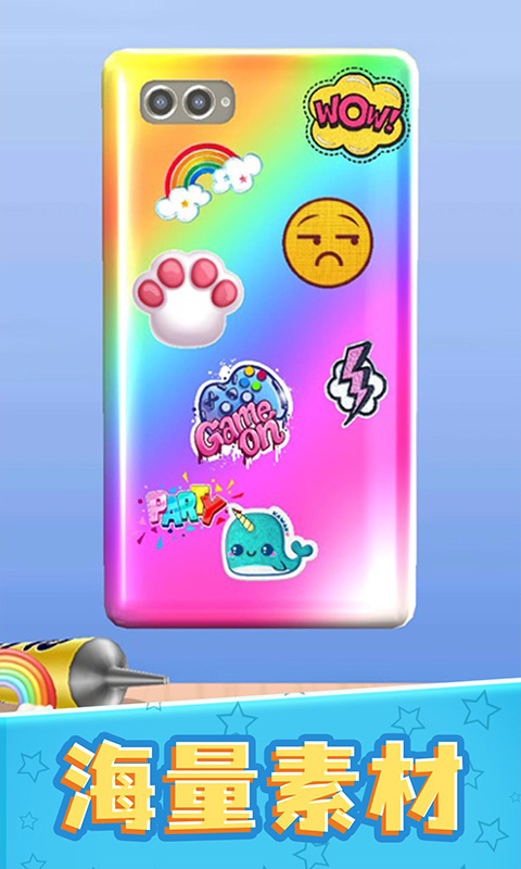 我做手机壳特好看图3