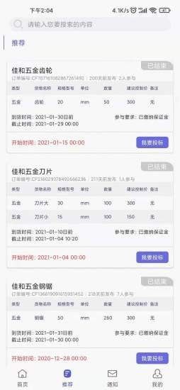 南耀e电 南耀e电