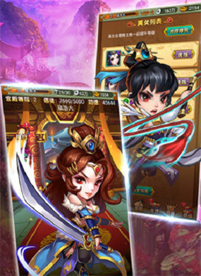 行侠仗义五千年图1