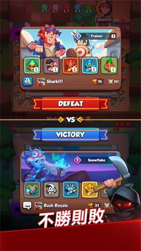 皇家冲冲冲国际服海外版（Rush Royale）图3