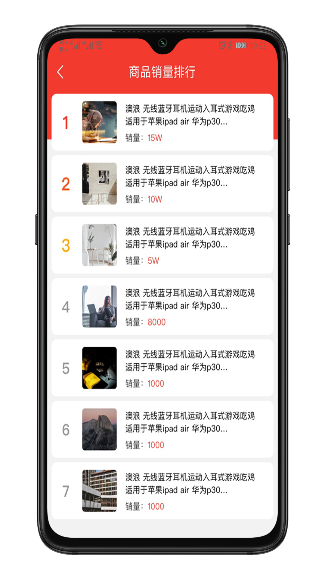 混推商家版图3