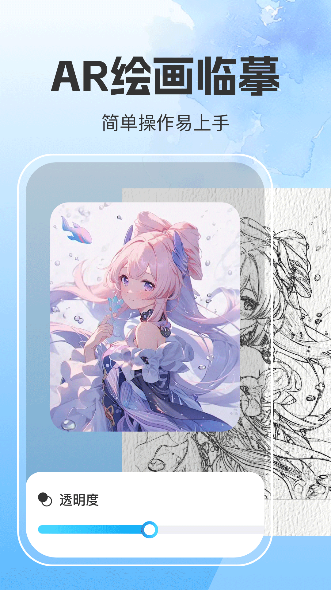 pro素描绘画世界图1