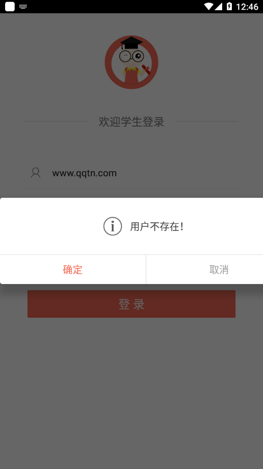 小蚂蚁&bull;学生端图4