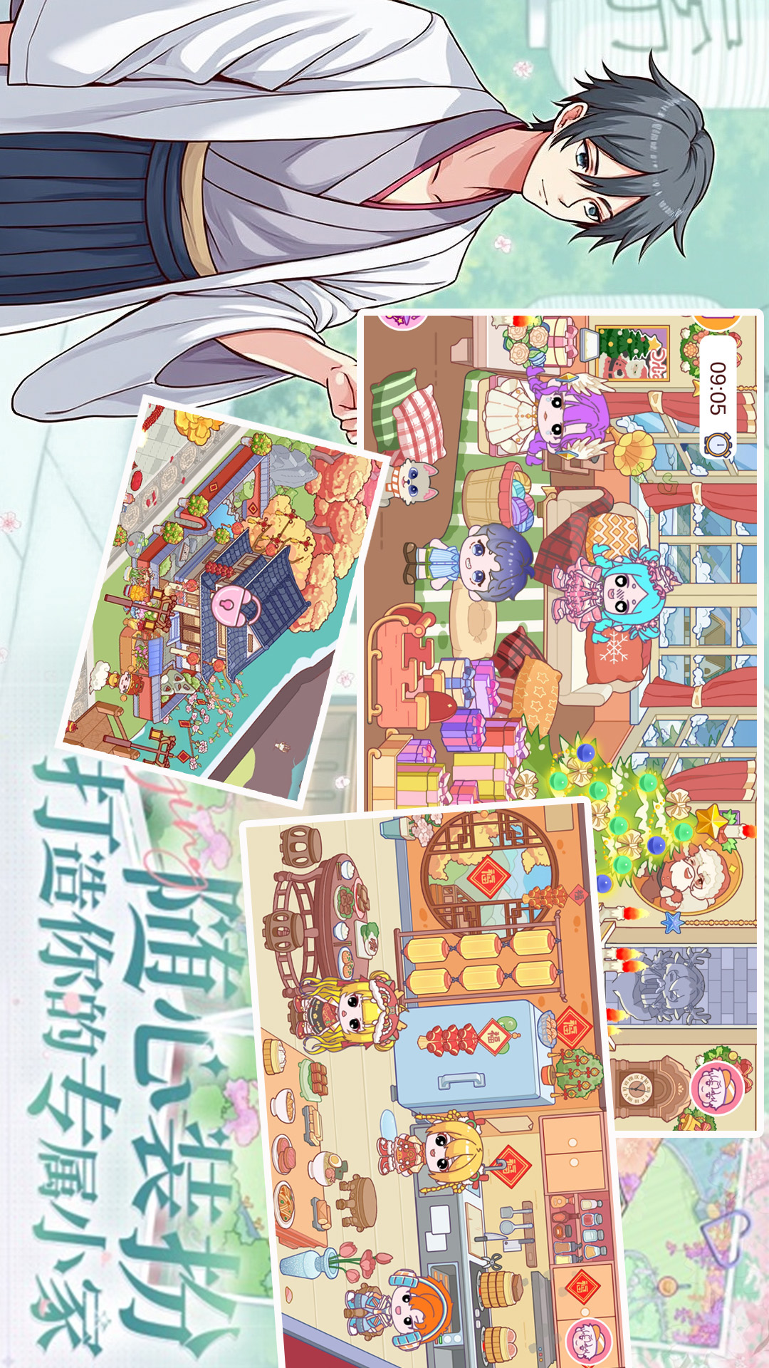 落樱小镇模拟器图4