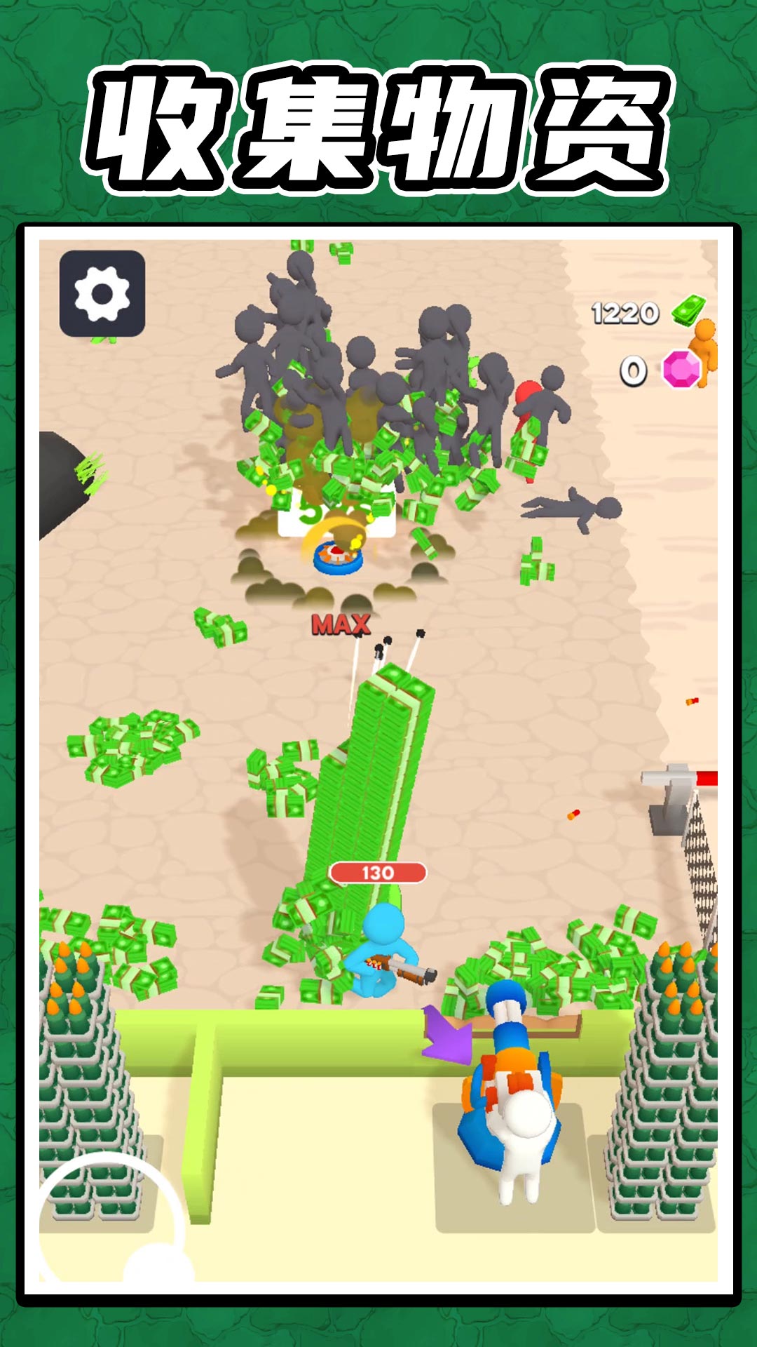 末日前行狙击僵尸 末日前行狙击僵尸