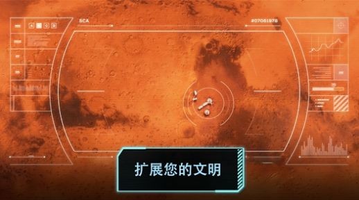 太空城市建造者Build a Space City