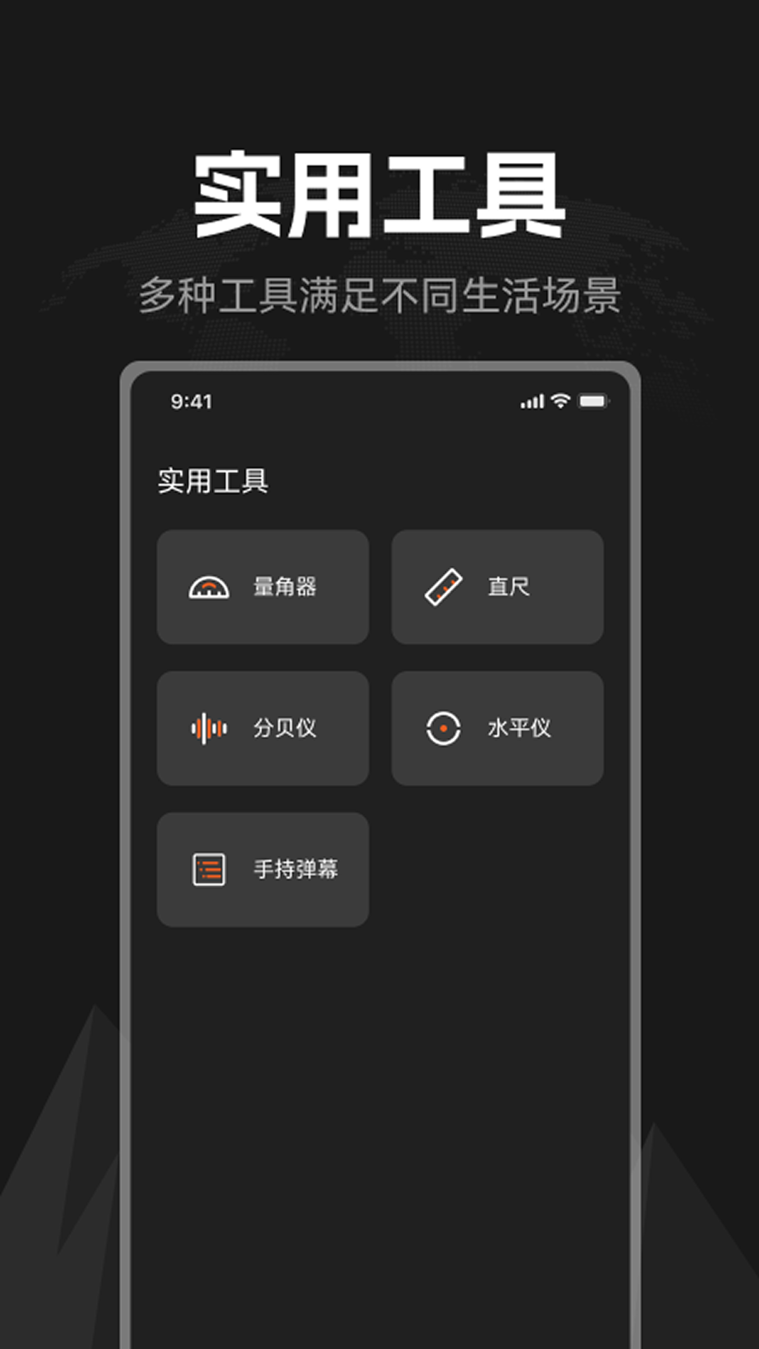 掌上指南针图2