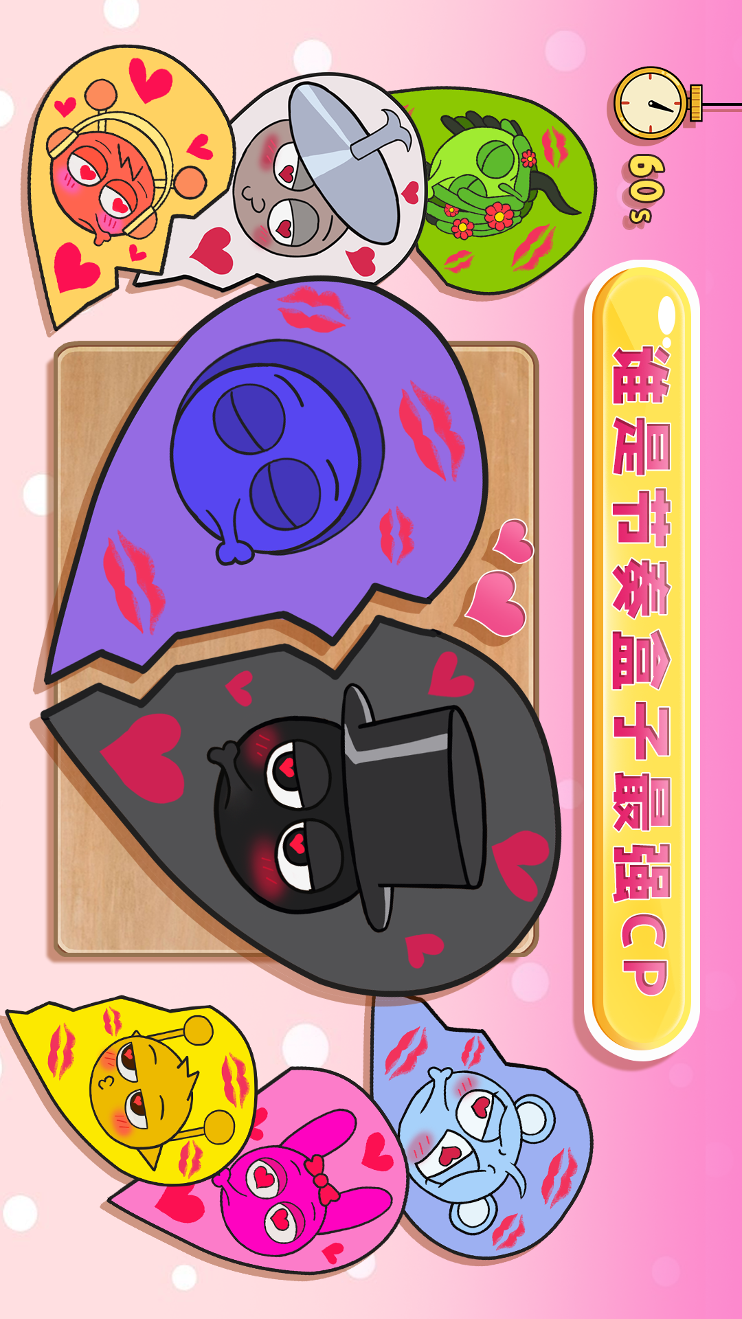 律动节奏欢乐派对图1