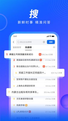 无痕搜图1