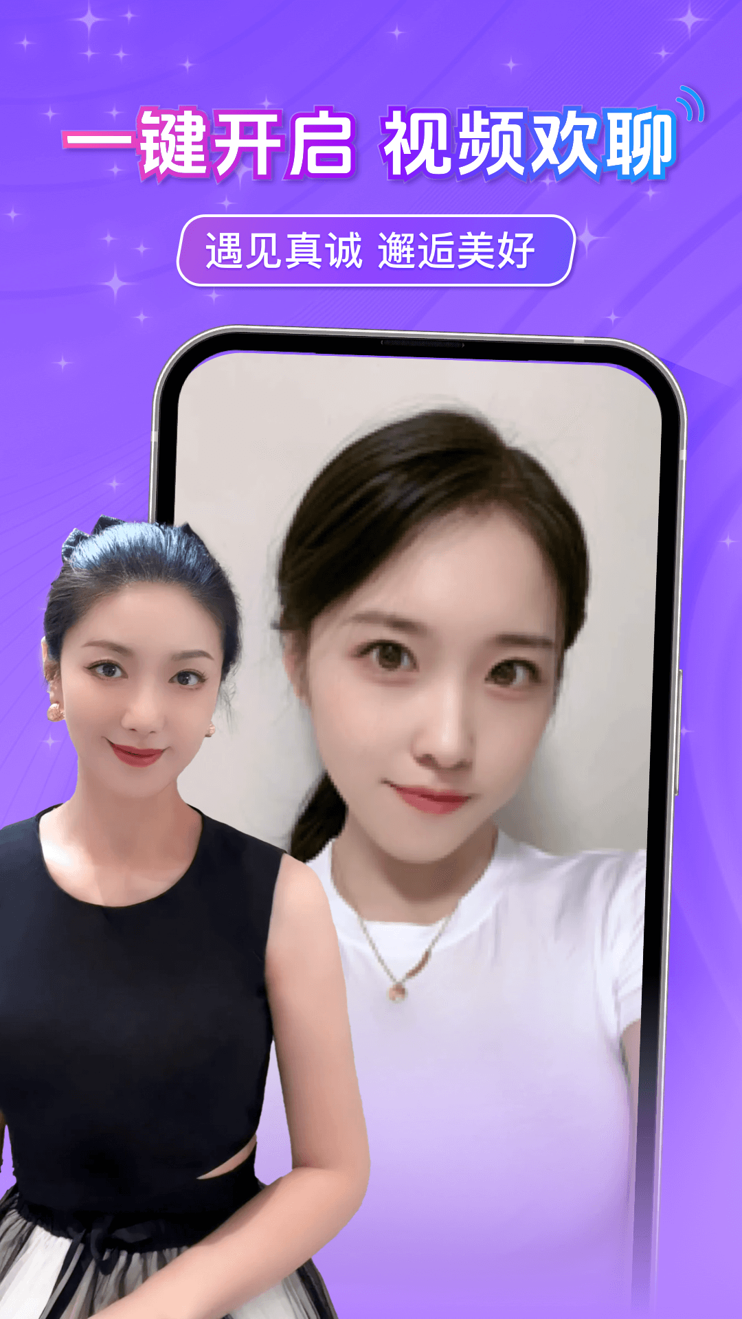 探约中年附近聊图5