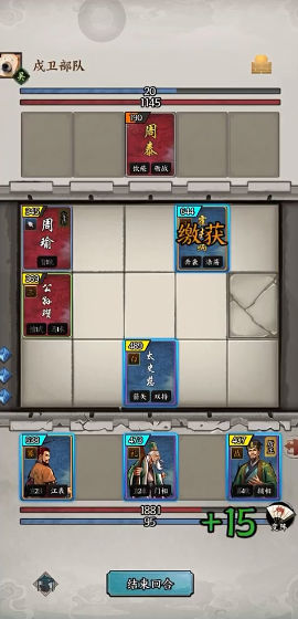 万箭齐发