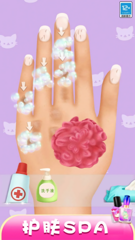 美甲造型师图1