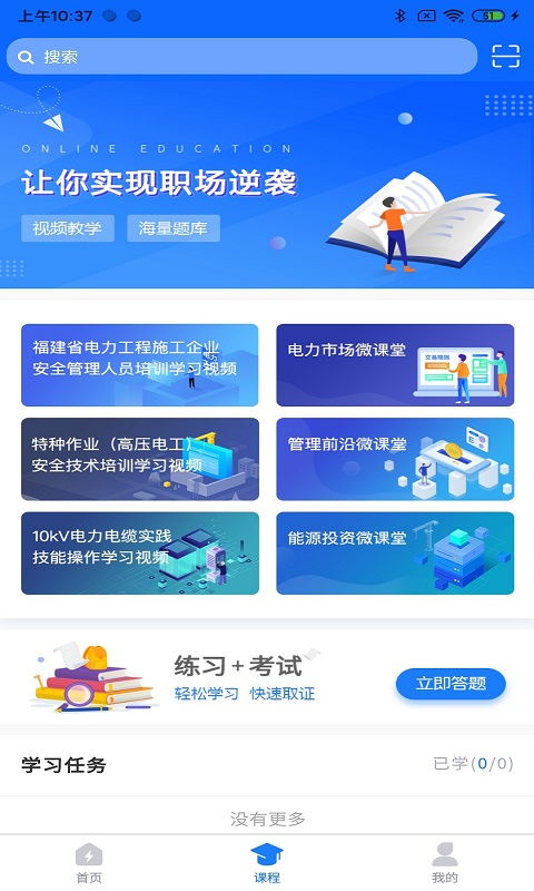 广能协图2