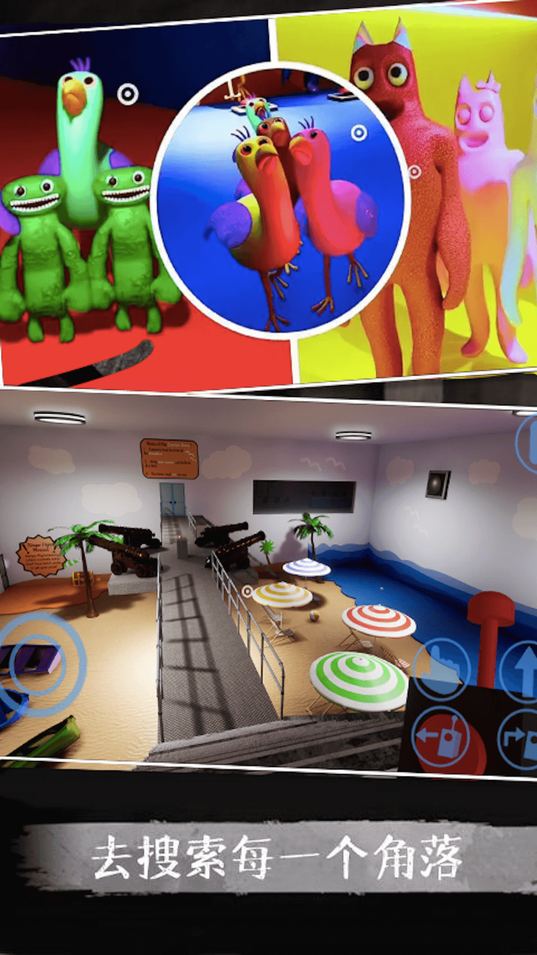 快点躲起来 快点躲起来