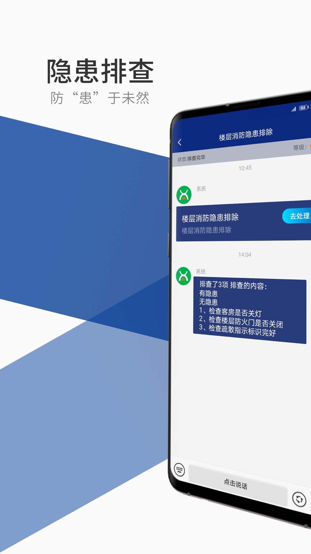 鼎保信行业版图4