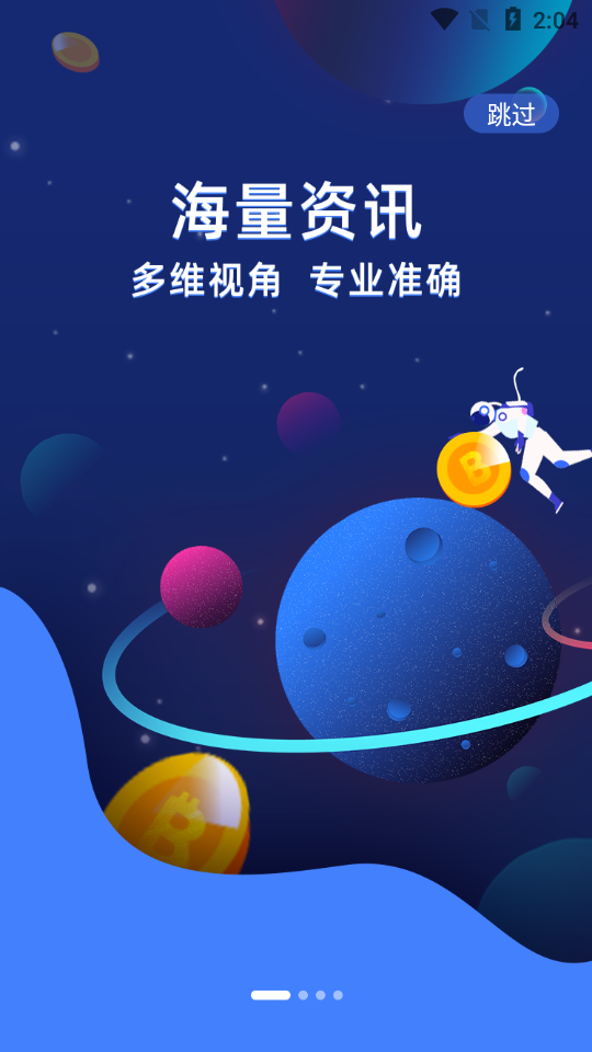 悦财经图1