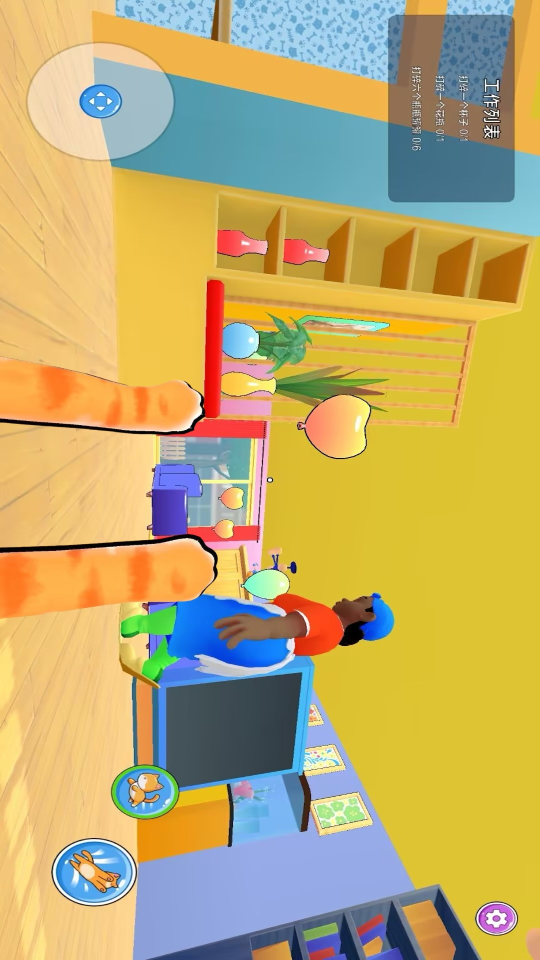 我是猫猫 我是猫猫