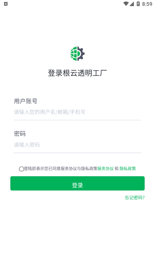 透明工厂 透明工厂