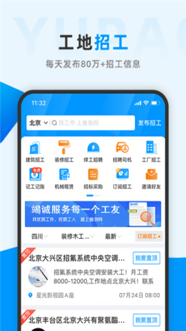 泡网 泡网