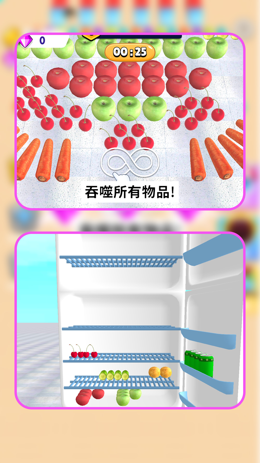 黑洞吃吃吃图1