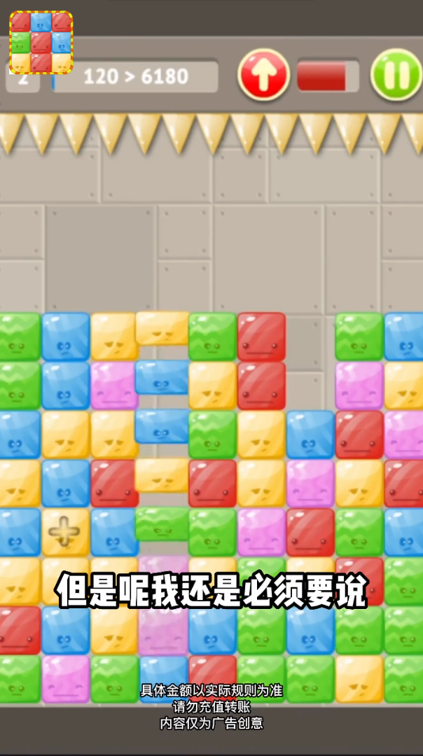 快乐打方图4