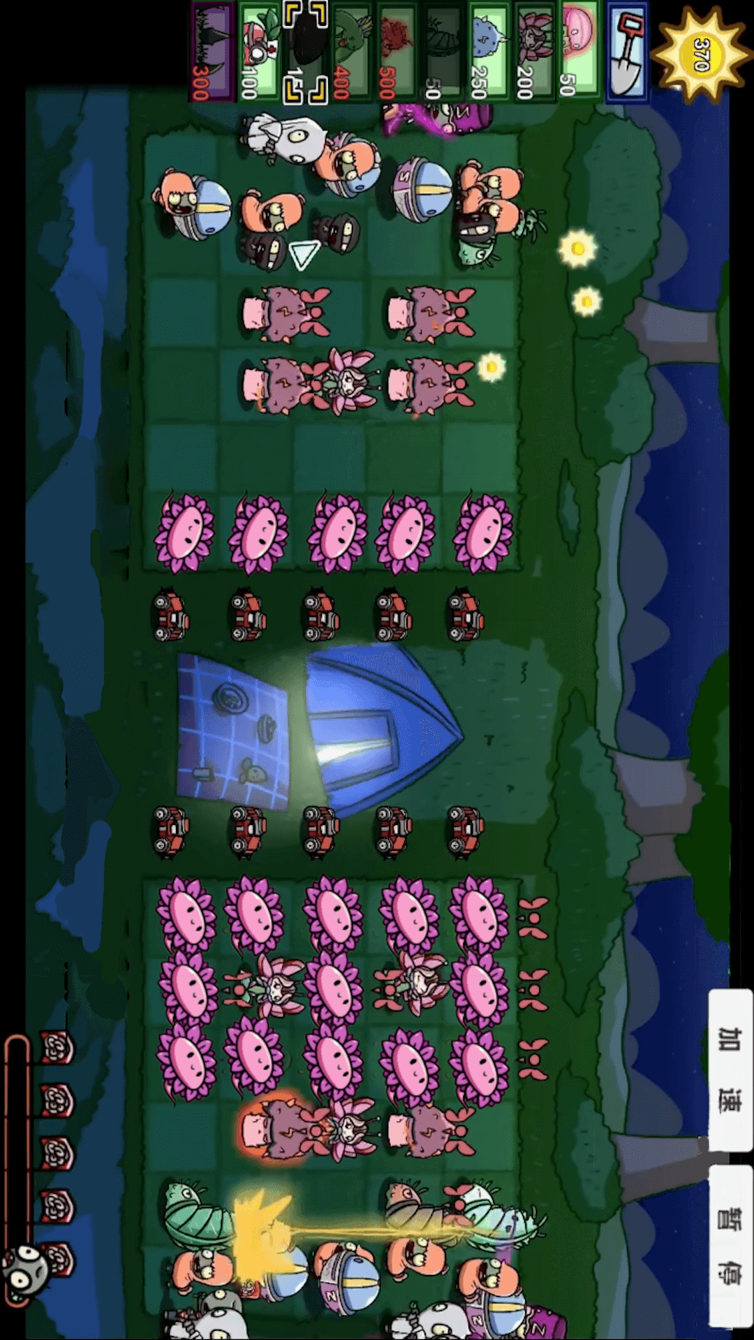 融合植物横扫僵尸图1