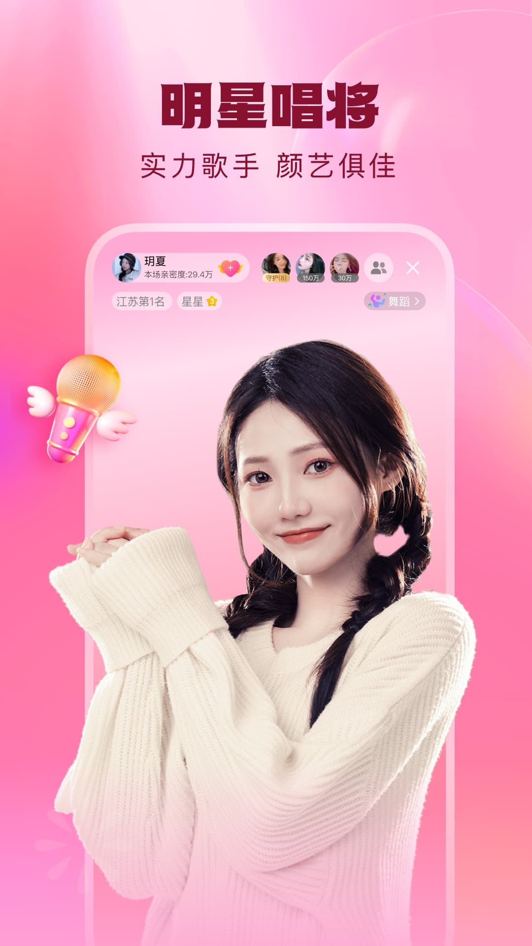 酷狗直播 酷狗直播