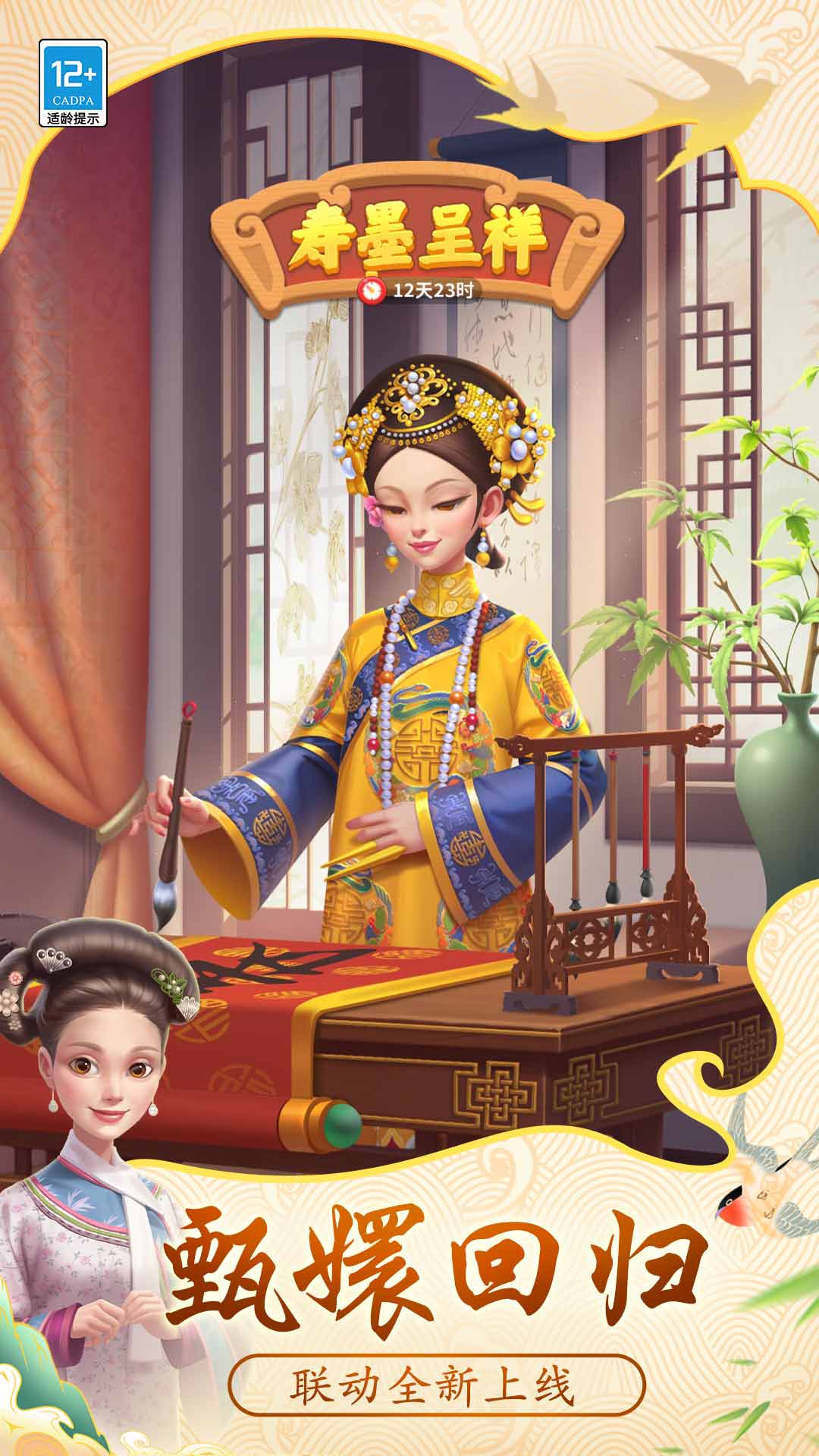 改装大作战图1