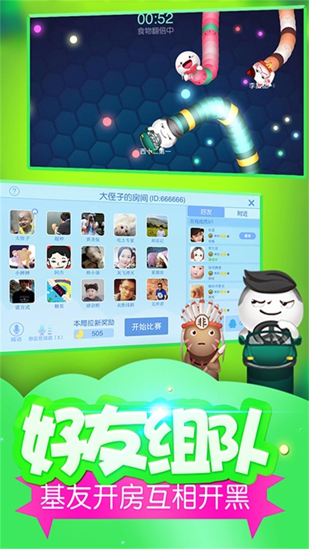 太长了怎么办图2