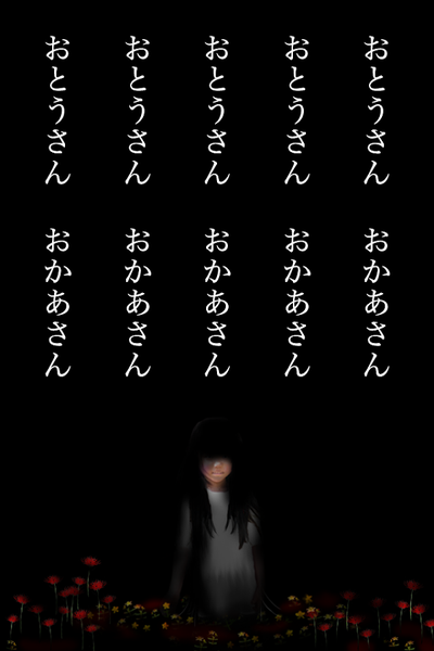 止まれ图1