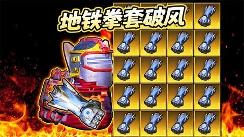 修勾逃生精英图1