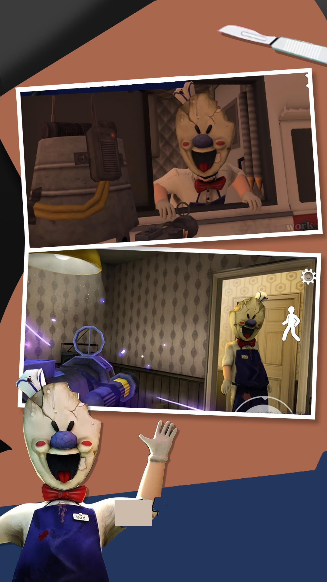 恐怖冰淇淋3图2