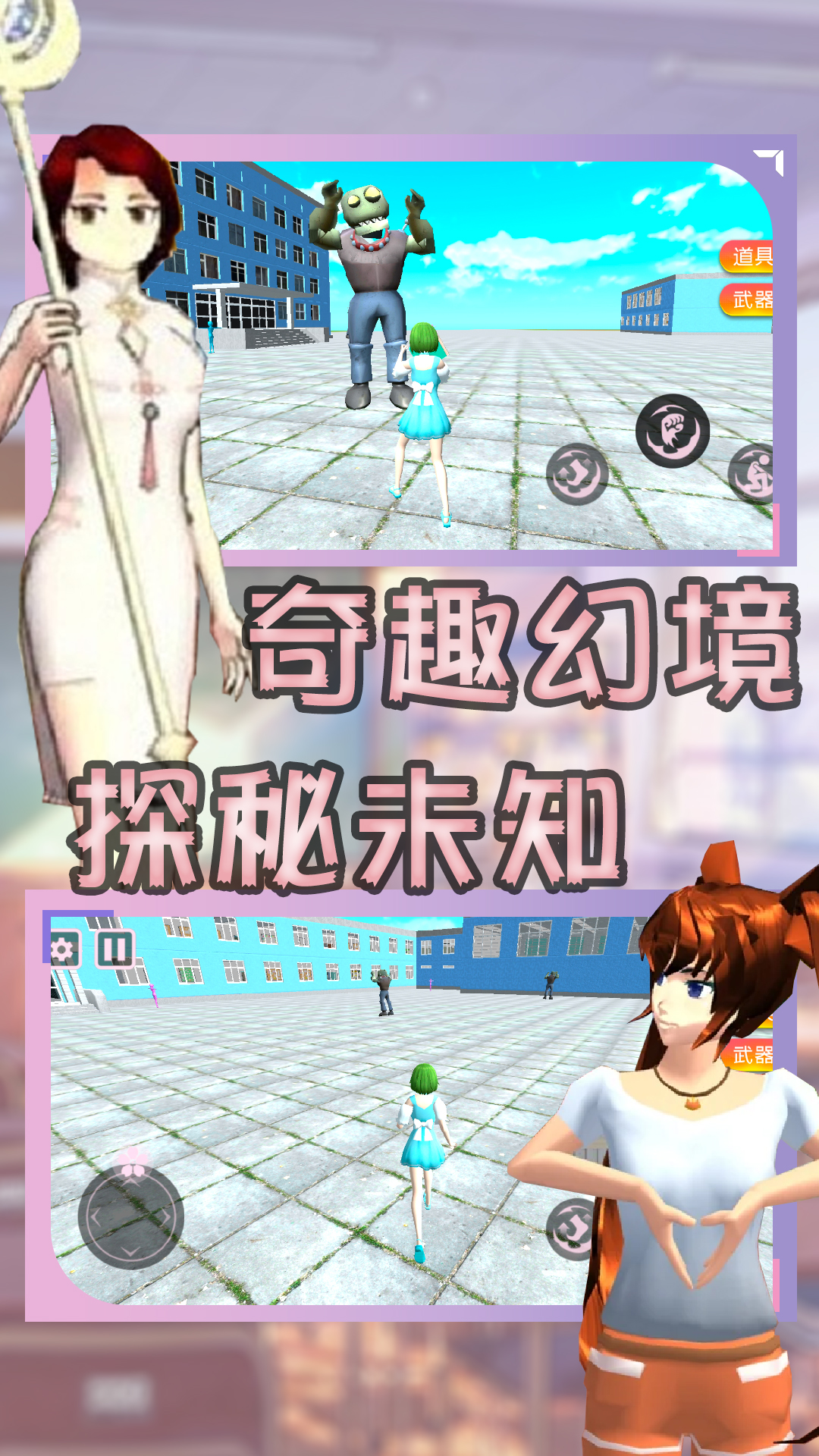 樱花校园毕业季图3