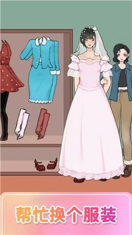 强迫症收纳大师图2