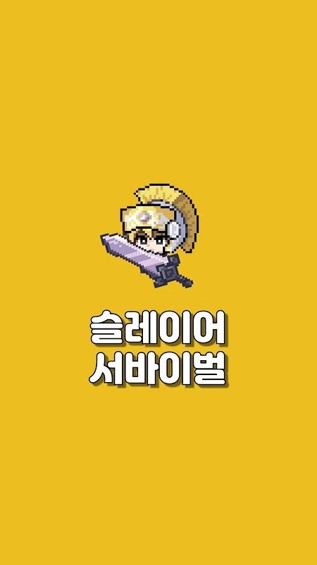 杀手生存图3