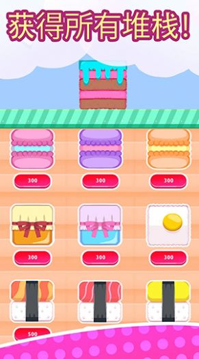 堆叠凯蒂猫(Stacky Cat)图4