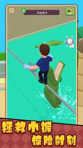 动物英雄总动员图4