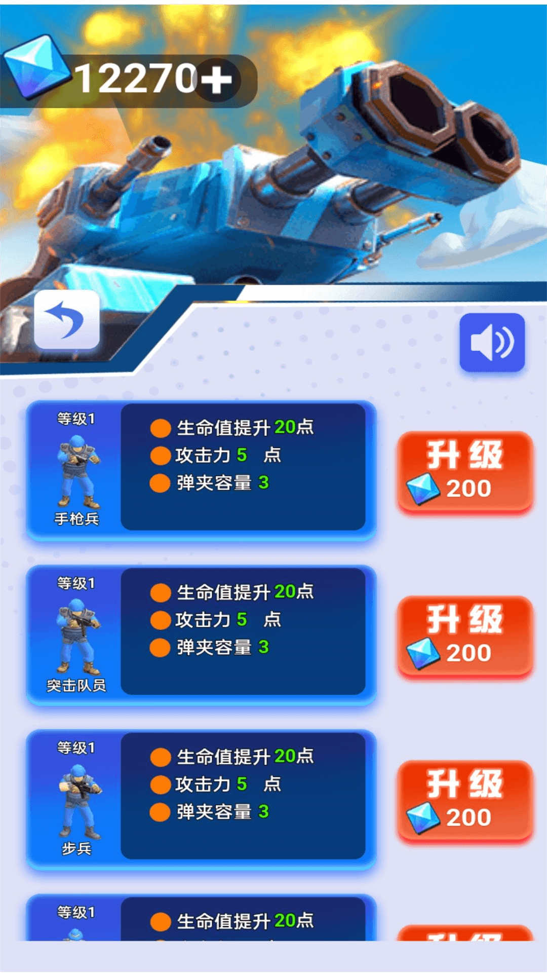 黎明决战时刻图1