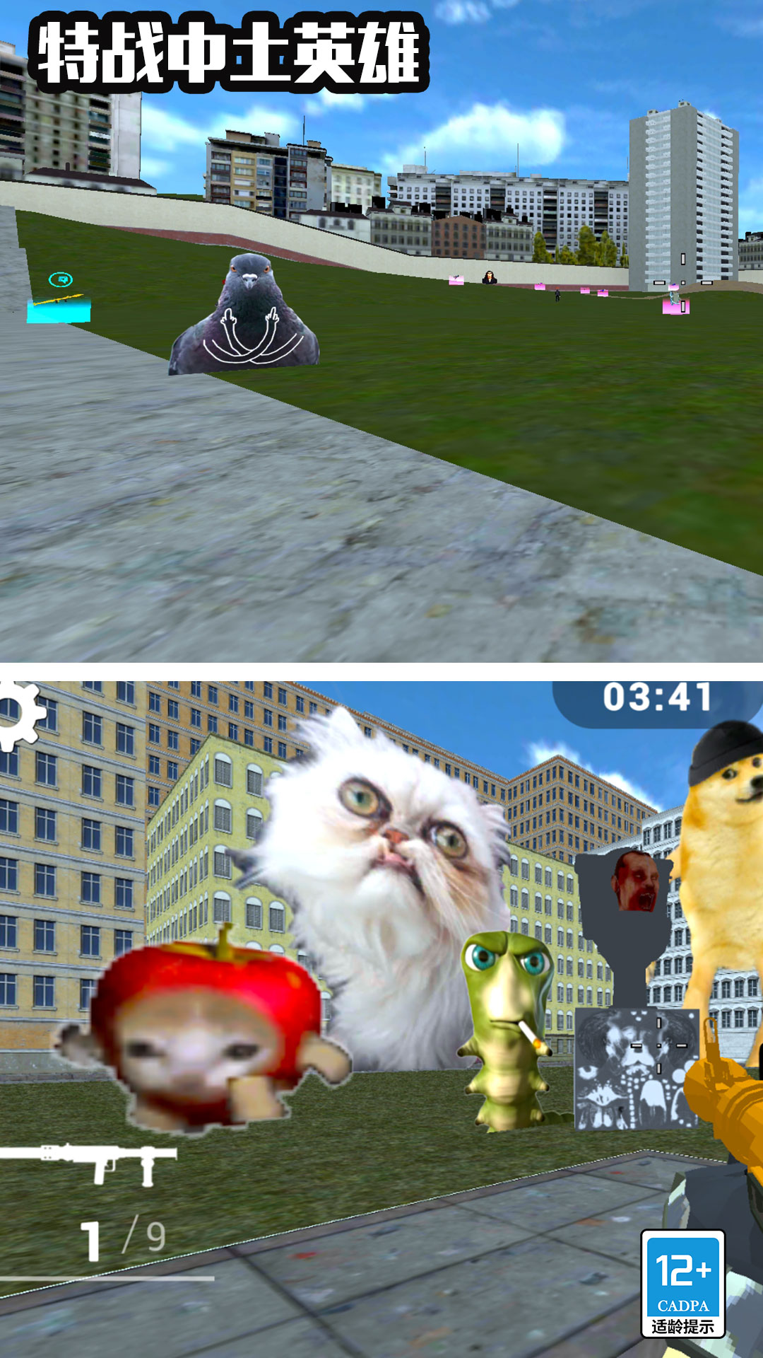 特战中土风云图2