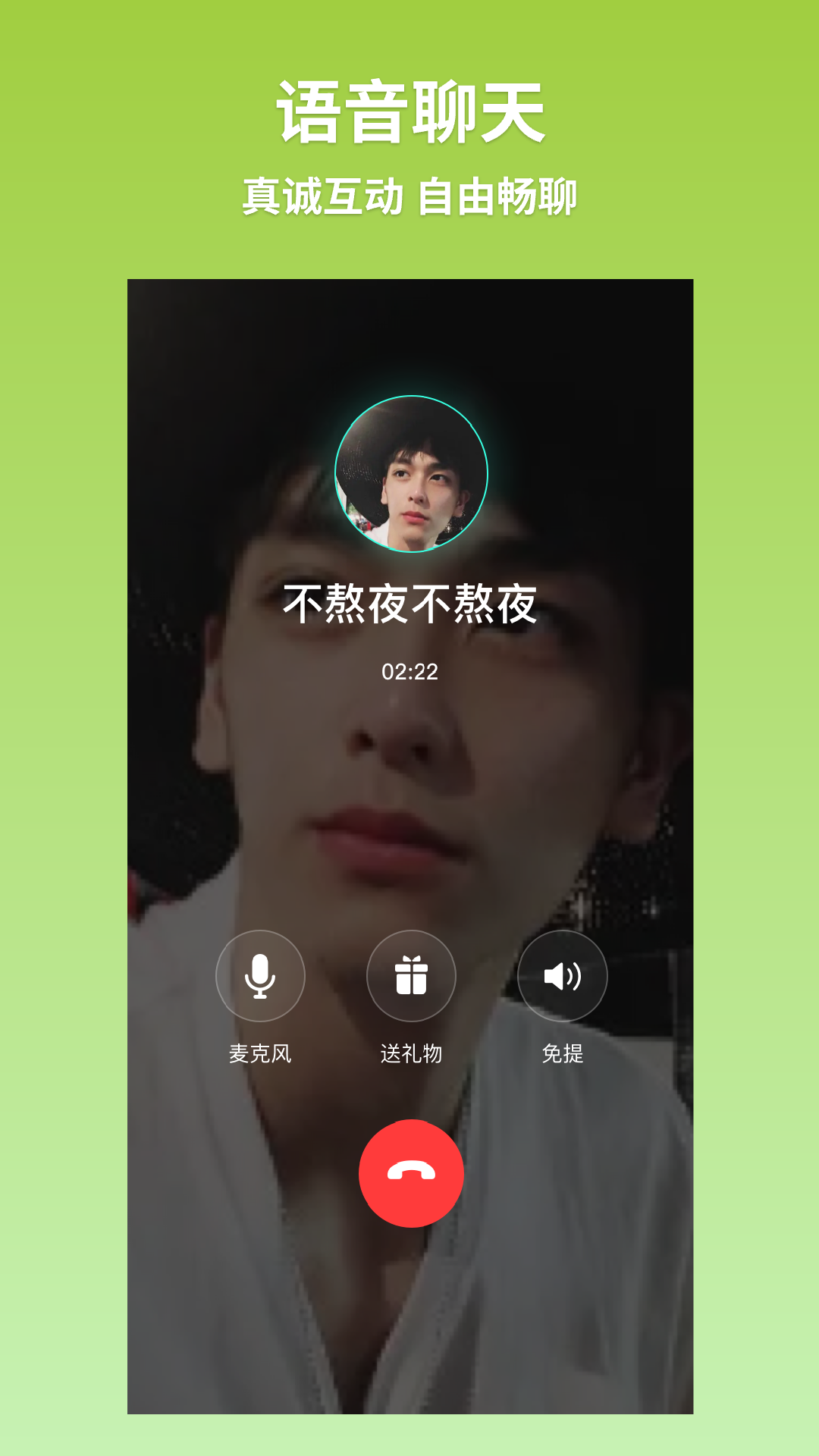 鹿回头图2