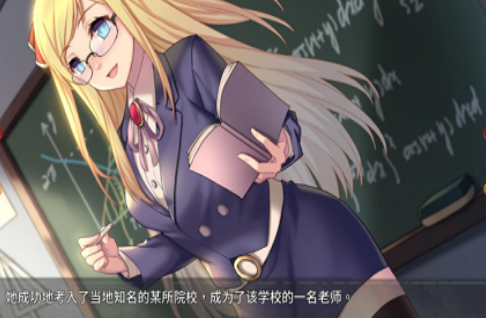 奈的教育日记安卓版汉化版图3