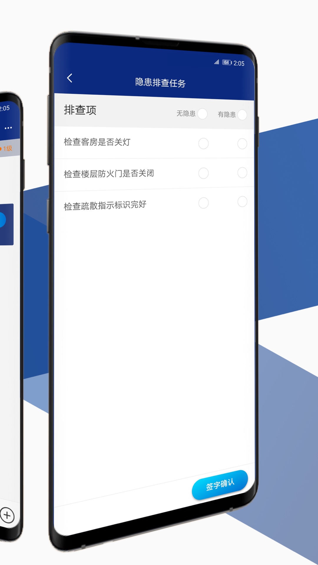 鼎保信行业版图5