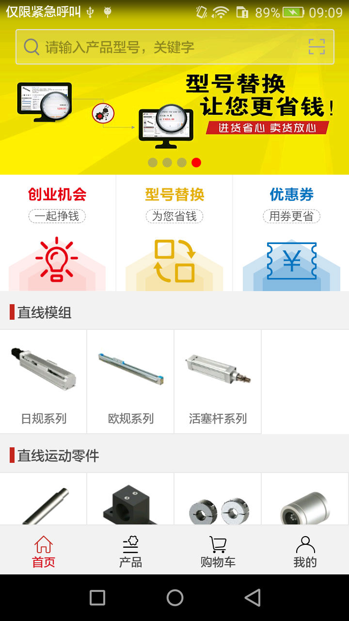 蚂蚁工场图1