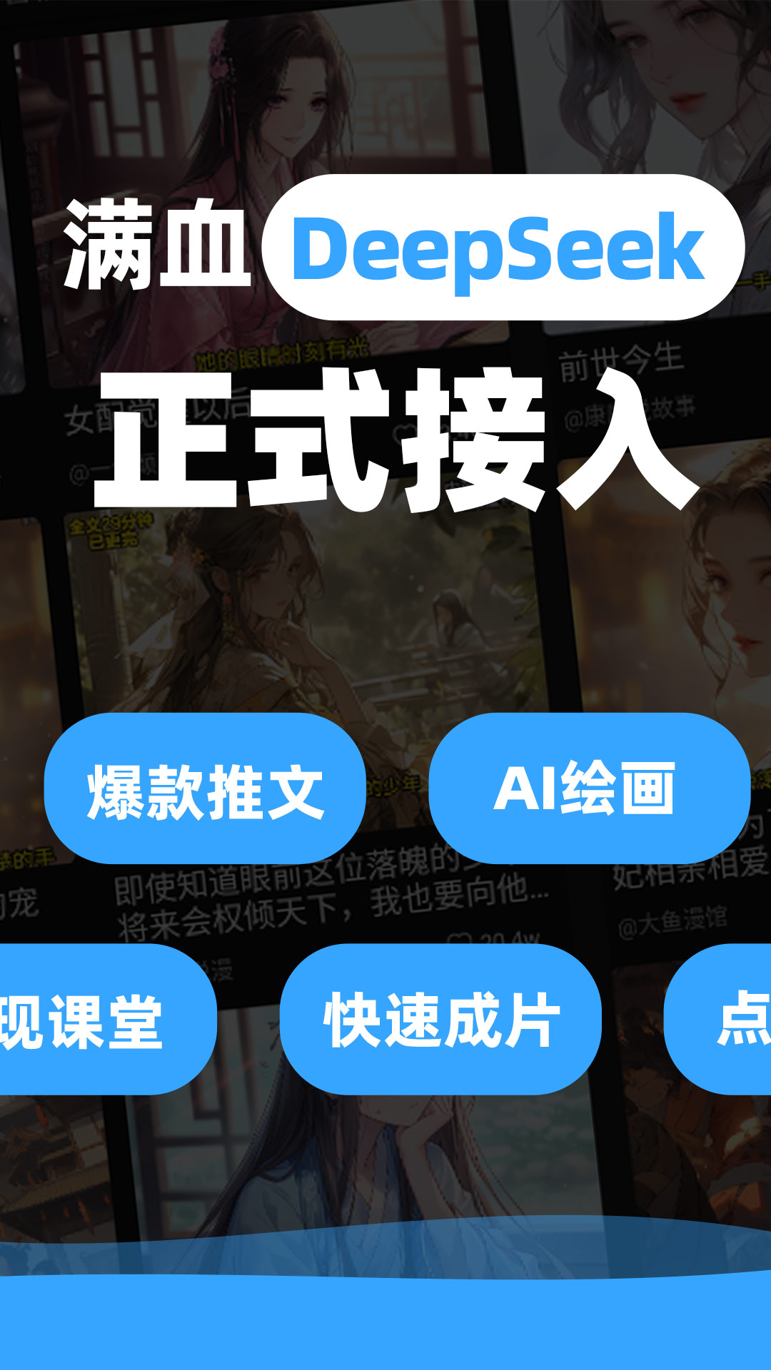 dp小说推文图1