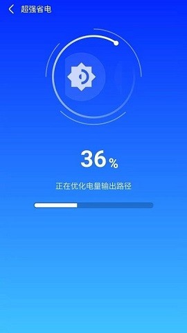 天天快清理手机管家图4