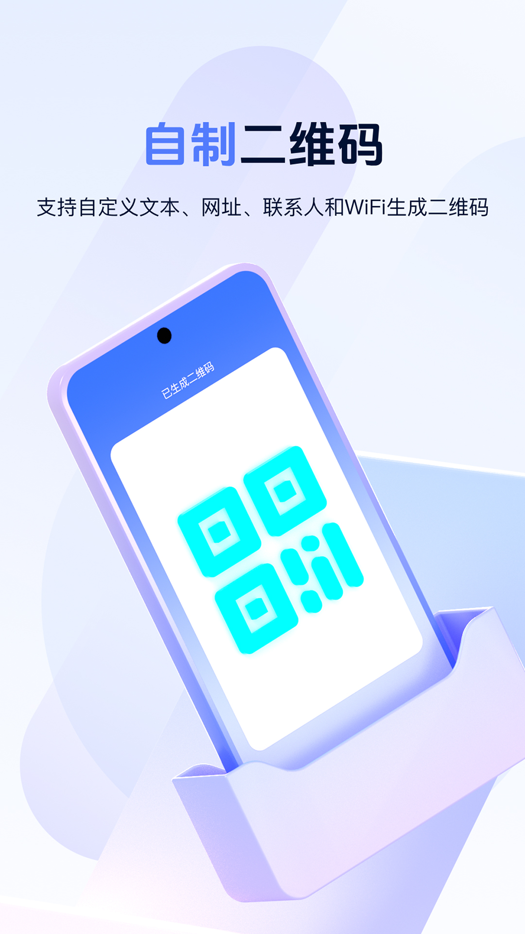 扫扫二维码图3